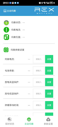 Android application REX Battery screenshort