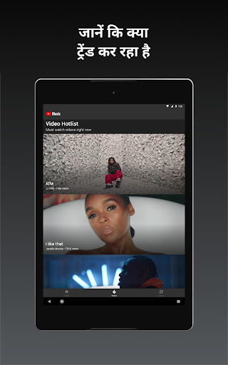 Mobile Android Screenshots 8