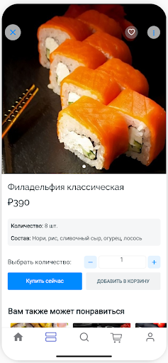 Секретное Место | Краснодар screenshot 3