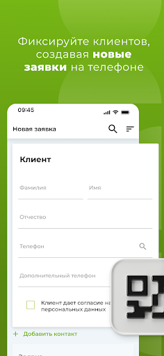 Android application DB FIX screenshort