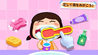 Game screenshot ベビーパンダの安全確認 hack