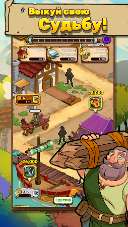 Game screenshot Royal Idle: Medieval Quest mod apk