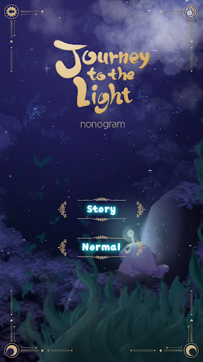 Android application A Journey to the Light screenshort