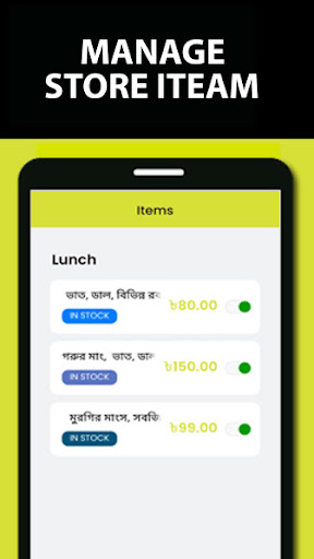 Findo Store Screen 2