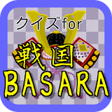 【無料】クイズゲームfor戦国バサラ（BASARA） icon