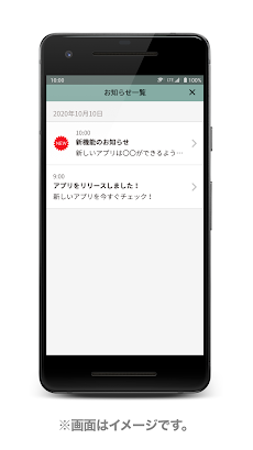 This is 嵐 Goods Appのおすすめ画像2