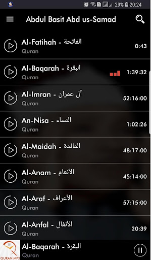Quran MP3 Abdul Basit Abd us-S Screen 3