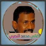 Cover Image of ดาวน์โหลด اغاني محمد النصري 2 APK