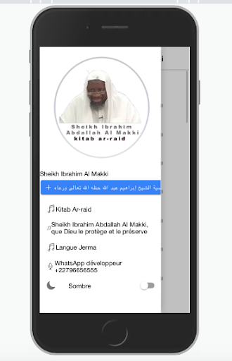 Sheikh Al-Makki كتاب الرائد Screen 3