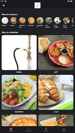 Android application تكسيم بيسترو screenshort