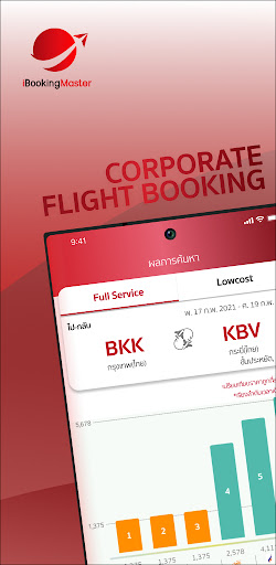 Android application iBooking Master screenshort