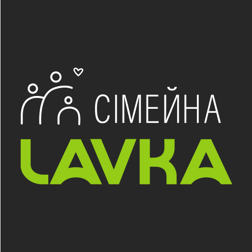 Сімейна Lavka logo