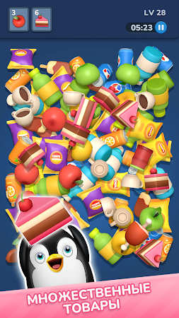 Game screenshot 3D Crazy матч! Тройное касание hack
