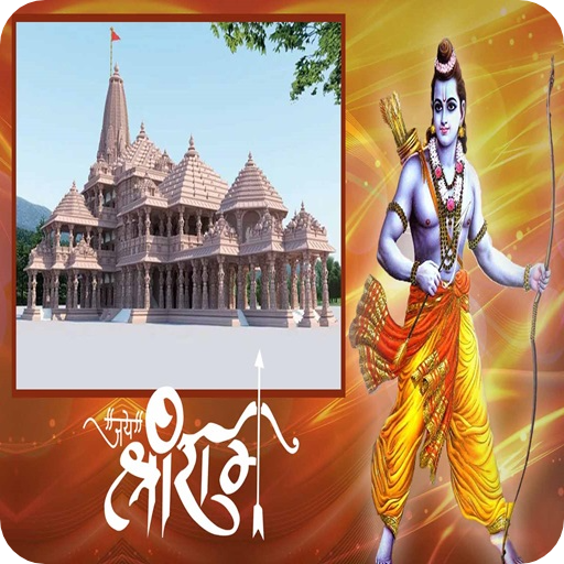 Ramcharitmanas - Ramayan logo