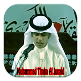 Surat Al Waqiah Lengkap icon