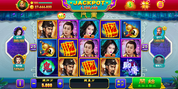 Dragon God Slots Casino, Slots, Fish hunter 3.3.5 Screenshots 6