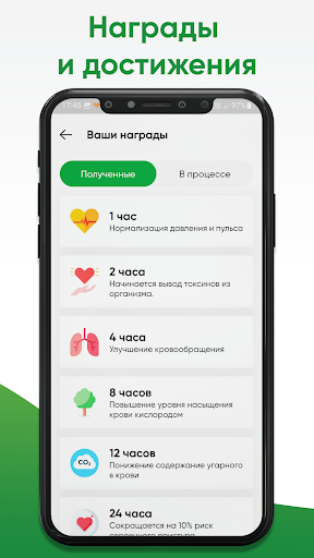 Бросаем курить вместе