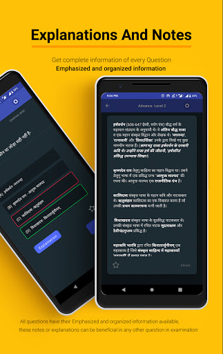 StaticGk: forCompetitiveExams Screen 2