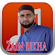 Zain Bikha Hitz Songs