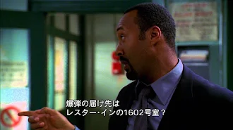 ロー アンド オーダー 字幕版 Seisoen 16 Episode 4 Tv Op Google Play