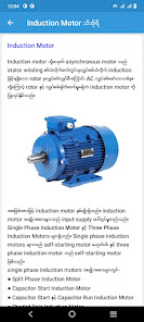 ဖန်သားပြင်ဓာတ်ပုံ