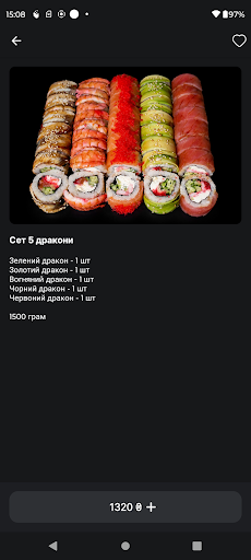 kush Screen 2