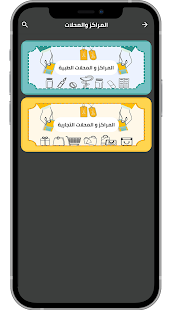 Daam Card 1.1.0 APK screenshots 3