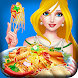 Make Pasta Cooking Kitchen - Androidアプリ