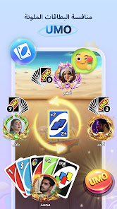 صورة لقطة الشاشة