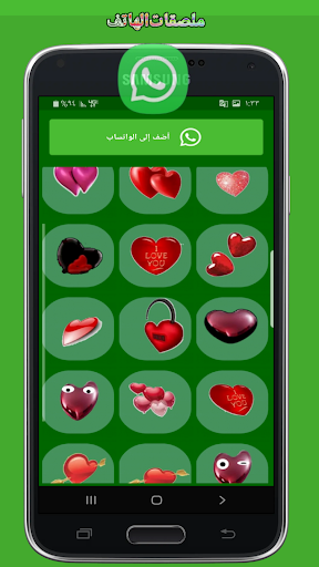 Miscellaneous WhatsApp sticker