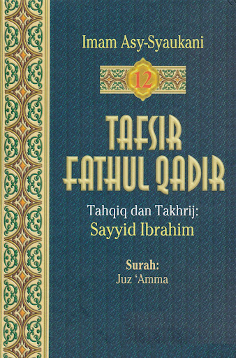 Android application Kitab Tafsir Fathul Qadir 12 screenshort