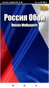 Russia Wallpapers