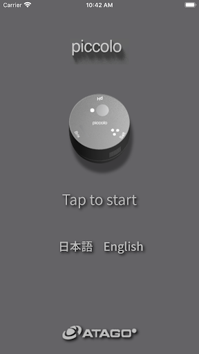 Android application piccolo ATAGO screenshort