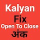 Kalyan King Pour PC