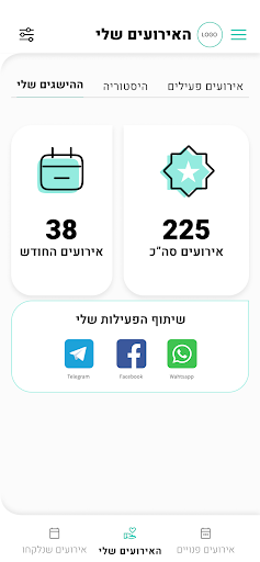 Startach Screen 3