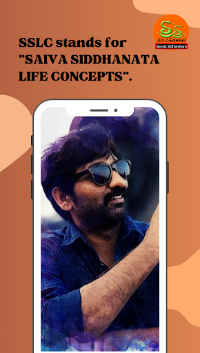 Android application "Secret Sidhantham" screenshort