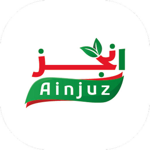 انجز Download on Windows