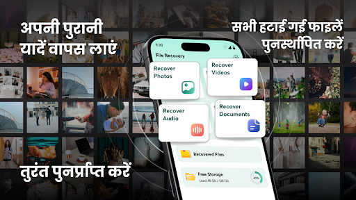 ऐप पूर्वावलोकन