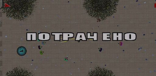 Android application South City screenshort