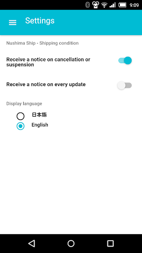 Nushima Kisen Screen 2