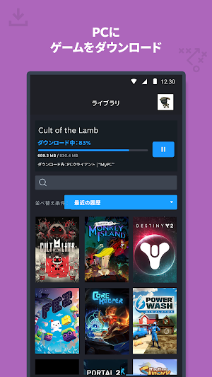 画像クリックでメニュー表示／非表示