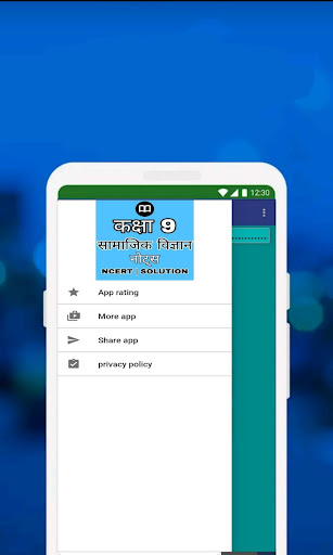 Screenshot of Class 9 SST Solution Hindi