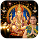 Ganesh Photo Frames - Androidアプリ