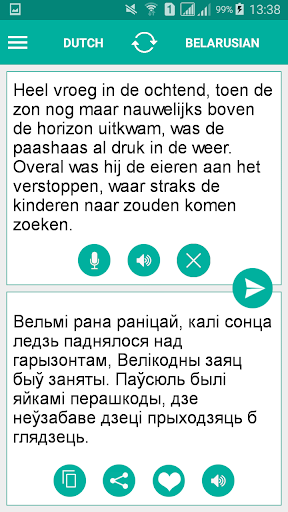 Android application Belarusian Dutch Translator screenshort