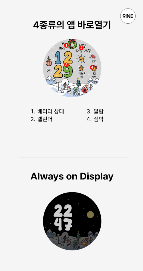 #4. NW075 한글: Digital watch face (Android) 게시자: 9INE watchfaces