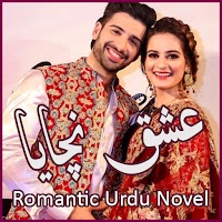 Ishq Nachaya - Romantic Urdu Novel 2021