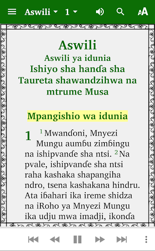Adam na Hawa ShiMwali Screen 2