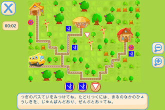 Game screenshot バス・ストーリー（対象年齢4～6歳） apk download
