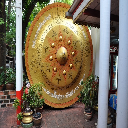 Chinese Gong Sound logo
