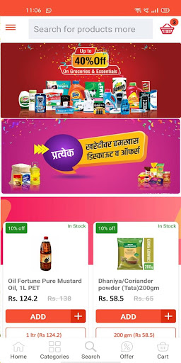 Smart Fresh Narnaul Screen 2